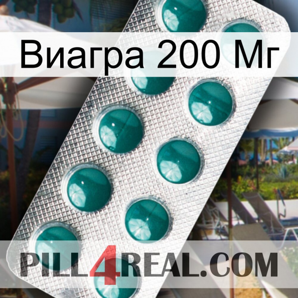 Виагра 200 Мг dapoxetine1.jpg